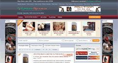 Desktop Screenshot of kupuvam-prodavam.net